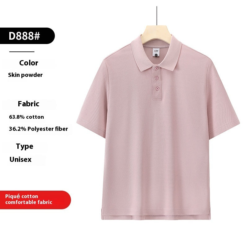 Solid Color Polo Collar Polo Shirt Hong Kong Style Loose Short Sleeve - kinko
