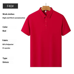 High-end Ice Ion Fiber Polo Shirt - kinko