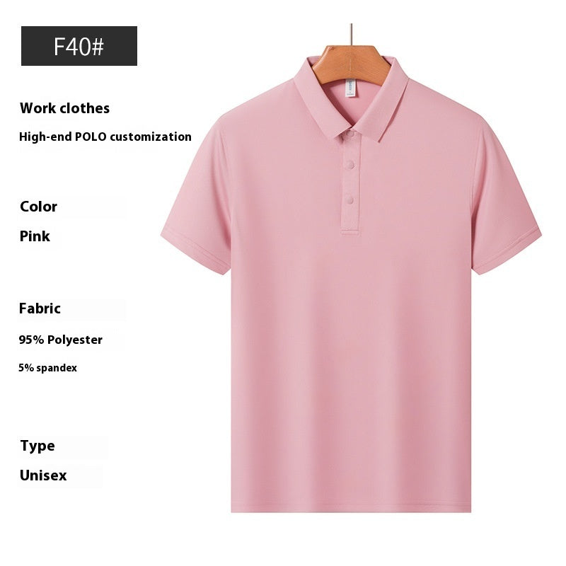 High-end Ice Ion Fiber Polo Shirt - kinko