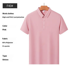 High-end Ice Ion Fiber Polo Shirt - kinko