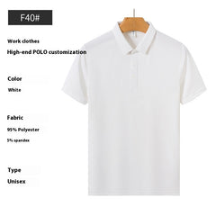 High-end Ice Ion Fiber Polo Shirt - kinko