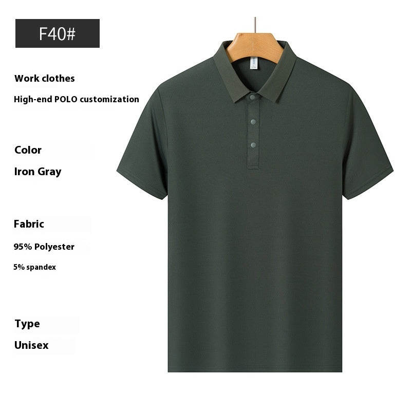 High-end Ice Ion Fiber Polo Shirt - kinko