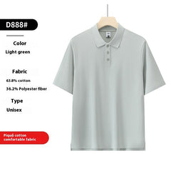 Solid Color Polo Collar Polo Shirt Hong Kong Style Loose Short Sleeve - kinko