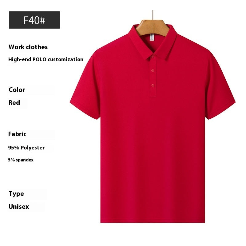 High-end Ice Ion Fiber Polo Shirt - kinko