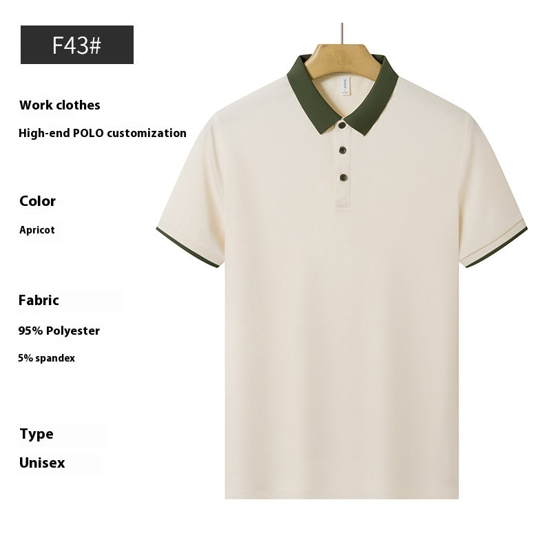 Polo Shirt Preppy Style T-shirt - kinko
