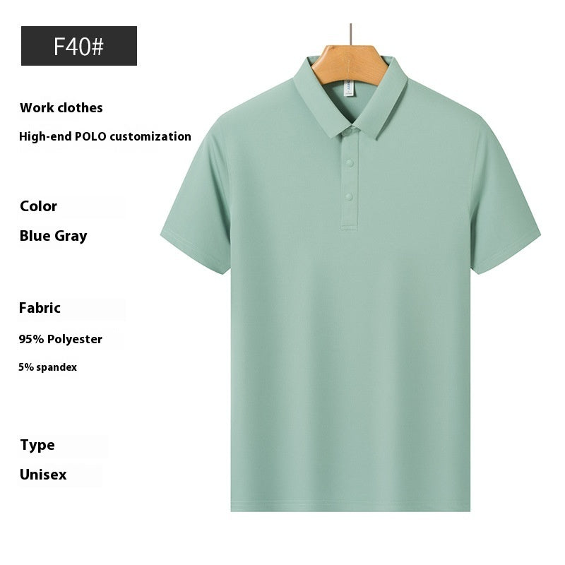 High-end Ice Ion Fiber Polo Shirt - kinko
