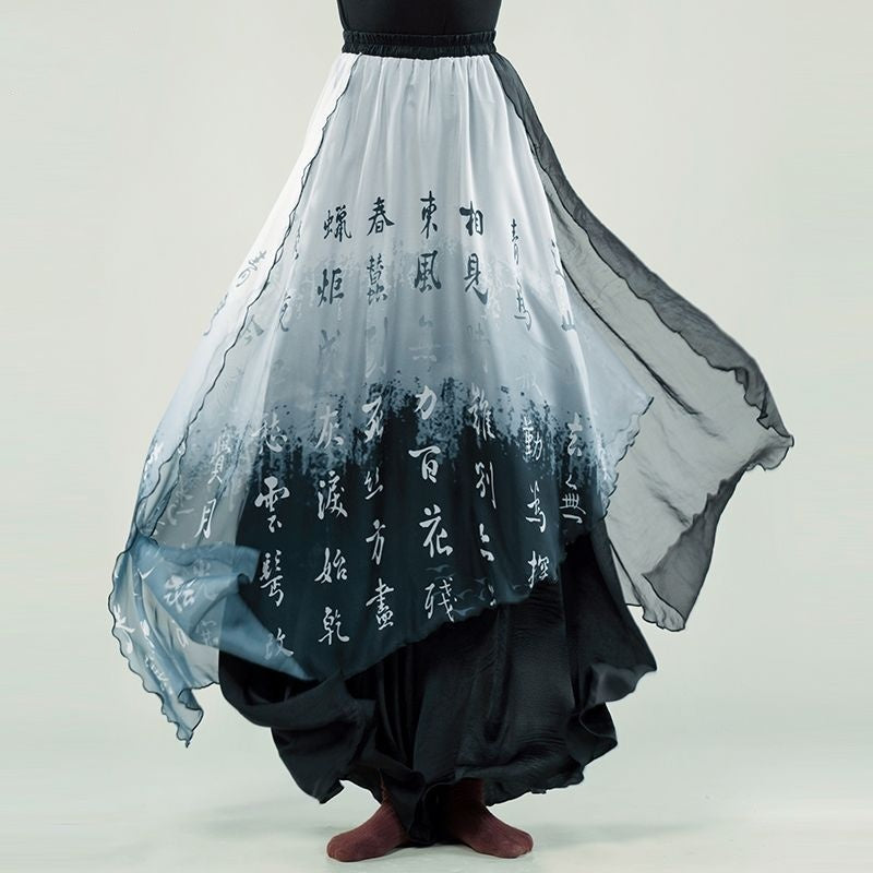 Dance Costume Chinese Style Baggy Pants Performance Costume Exercise Clothing - kinko